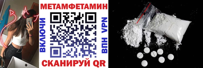Амфетамин Розовый  Верхнеуральск 
