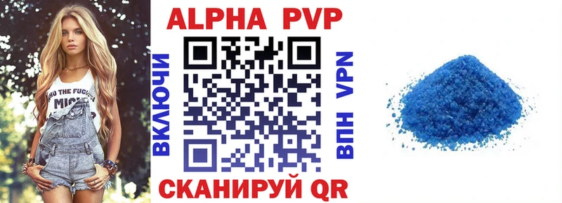 APVP крисы CK  закладки  Верхнеуральск 