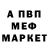 A-PVP мука BLLover