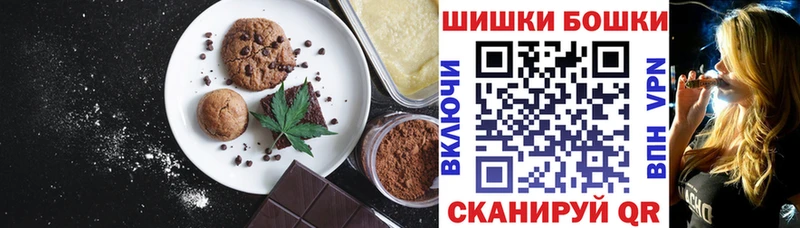 блэк спрут как зайти  купить  сайты  Верхнеуральск  Печенье с ТГК конопля 