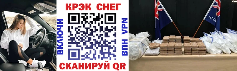 КОКАИН 97% Верхнеуральск