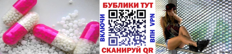 магазин продажи   Верхнеуральск  ЭКСТАЗИ 250 мг 