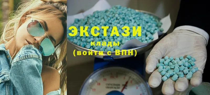 хочу   Верхнеуральск  Ecstasy таблы 