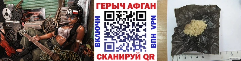 даркнет сайт  Верхнеуральск  Героин герыч 