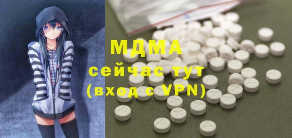мефедрон мука Бронницы