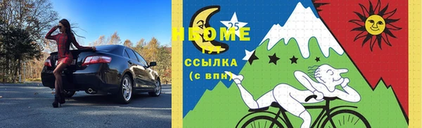 бошки Бугульма