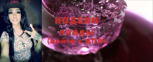 мефедрон мука Бронницы