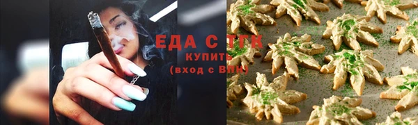 мефедрон мука Бронницы