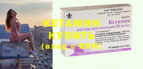 мефедрон мука Бронницы
