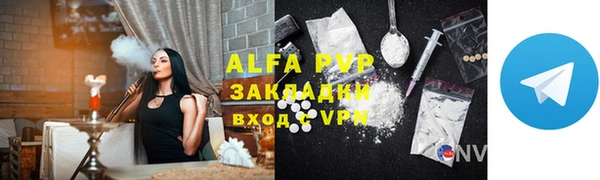 мефедрон мука Бронницы