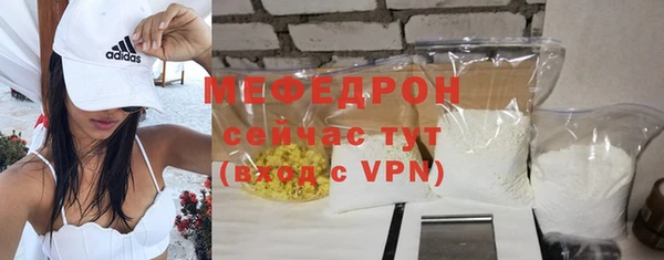 ALPHA PVP Верхнеуральск