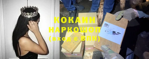 бошки Бугульма