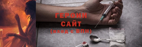 бошки Бугульма