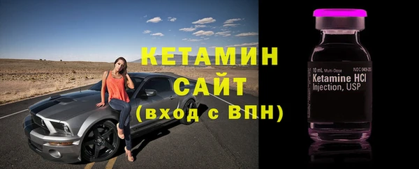 гидропоника Бородино