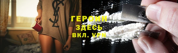мефедрон мука Бронницы