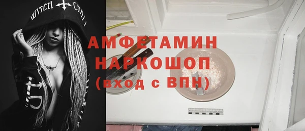 бошки Бугульма