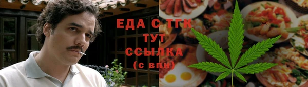 мефедрон мука Бронницы