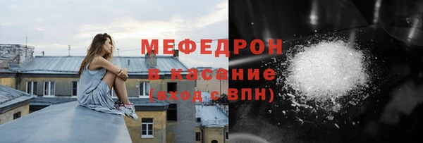 бошки Бугульма