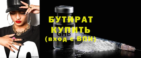 гидропоника Бородино
