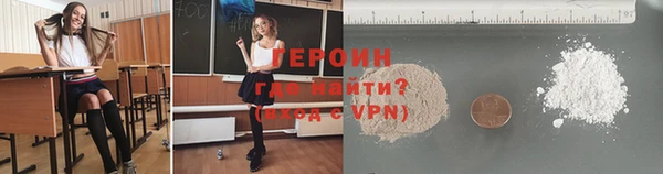 гидропоника Бородино