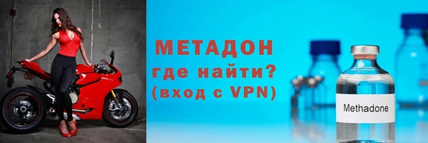 мефедрон мука Бронницы