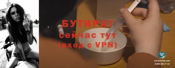 мефедрон мука Бронницы
