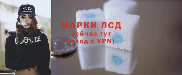 гидропоника Бородино