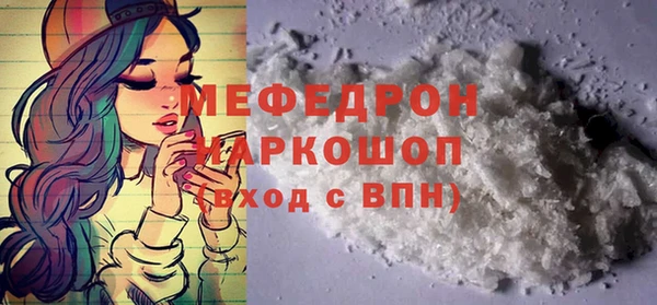 бошки Бугульма