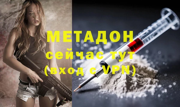 мефедрон мука Бронницы