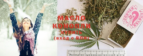 бошки Бугульма