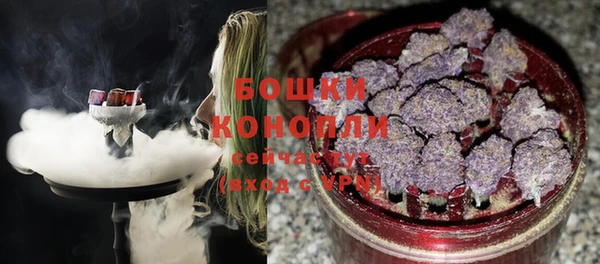 бошки Бугульма