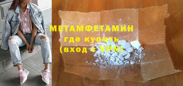 гидропоника Бородино