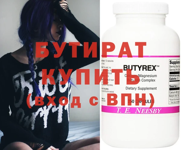 бошки Бугульма