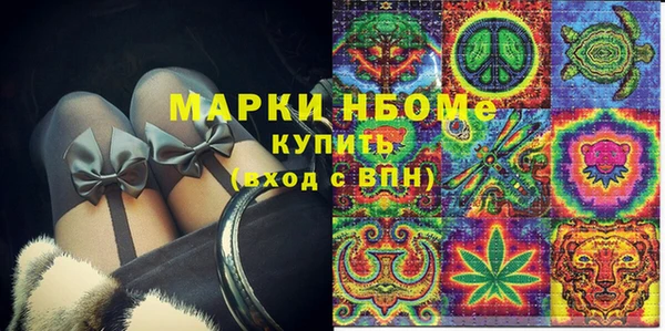 мефедрон мука Бронницы