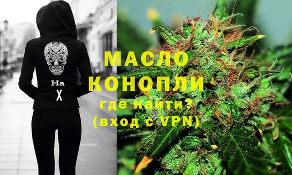 бошки Бугульма