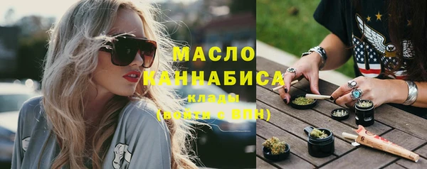 бошки Бугульма