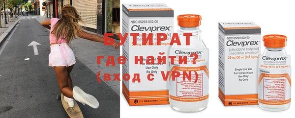 бошки Бугульма