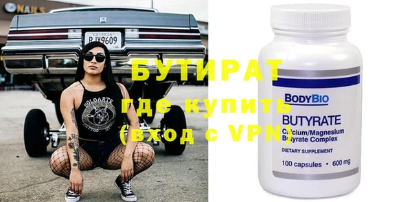 гидропоника Бородино