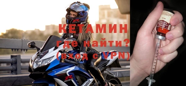 бошки Бугульма