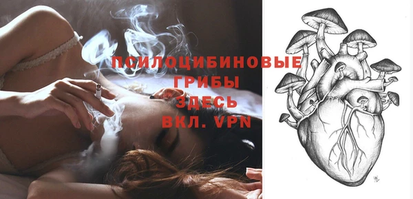 мефедрон мука Бронницы