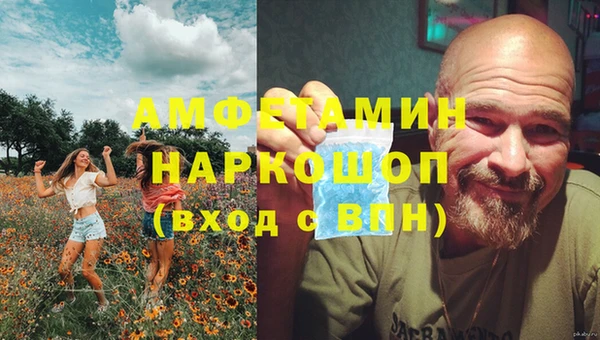 мефедрон мука Бронницы