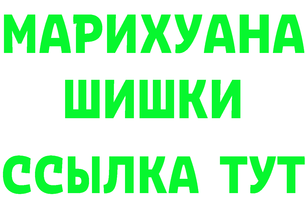 COCAIN Колумбийский ТОР площадка гидра Верхнеуральск