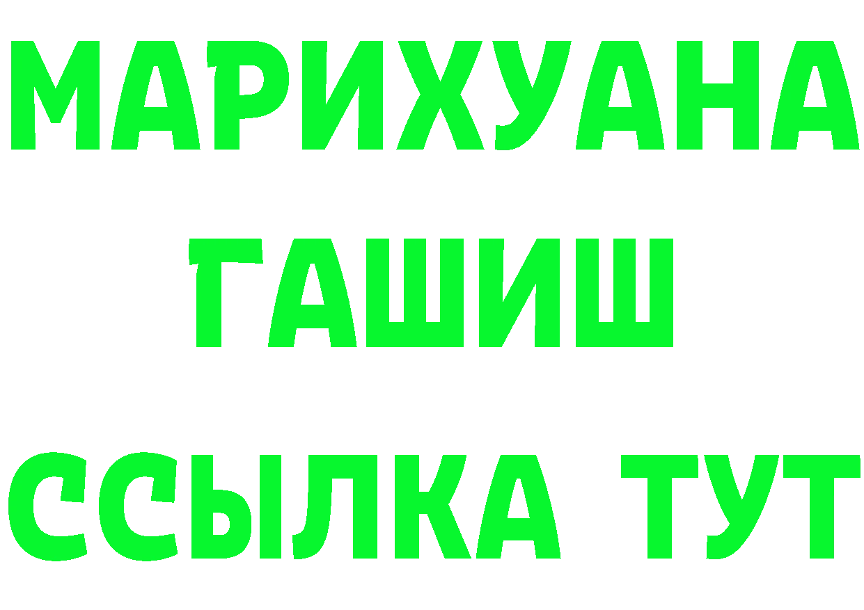 КЕТАМИН ketamine зеркало darknet MEGA Верхнеуральск