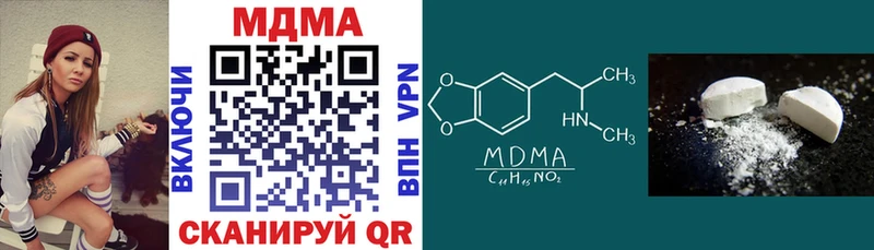 МДМА crystal  сколько стоит  Верхнеуральск 