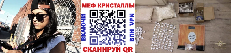 ссылка на мегу tor  Верхнеуральск  МЯУ-МЯУ мяу мяу 