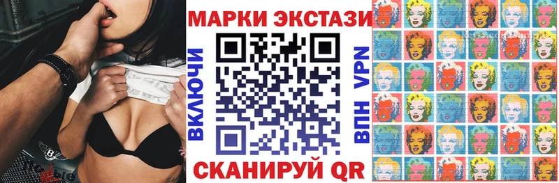Марки 25I-NBOMe 1,5мг  купить наркотик  Верхнеуральск 