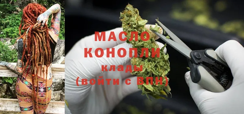 shop какой сайт  Верхнеуральск  Дистиллят ТГК THC oil  кракен ссылки 