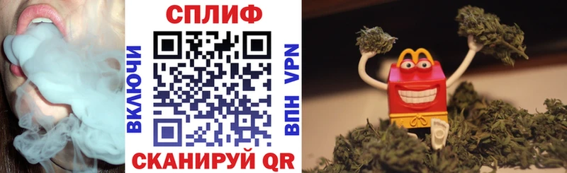 Каннабис конопля где купить Верхнеуральск